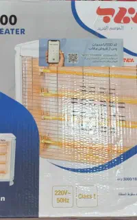 بخاری برقی برفاب
