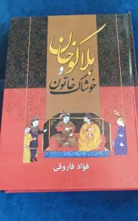 کتاب دست دوم