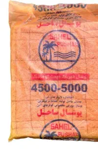 پوشال کولر