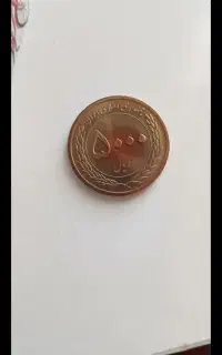 سکه