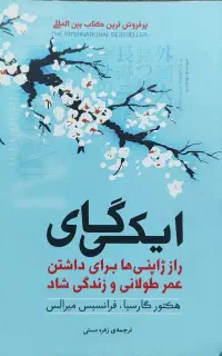 تعدادی کتاب نو با نصف قیمت