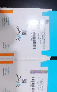 09151841741