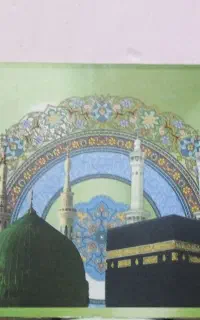 فیش حج عمره