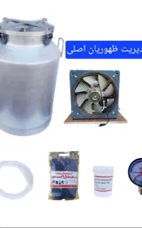 گلابگیر 50 لیتری 2خروجه با کندانسور