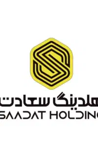 استخدام حسابدار در هلدینگ بزرگ سعادت