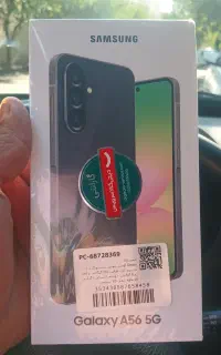 گوشی سامسونگ A56 G5