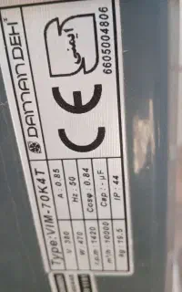 فن ۷۰در۷۰