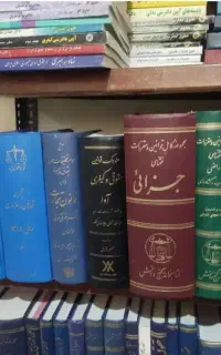 مشاوره