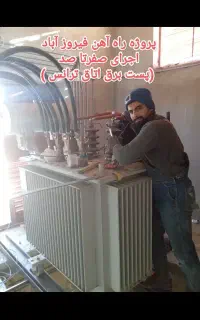 برقکاری سیم کش سیمکشی صفرتاصدبرق ساختمان صنعتی