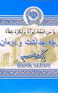 گمشده