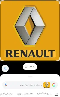 استخدام مکانیک حرفه ای
