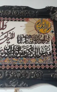 تابلو فرش