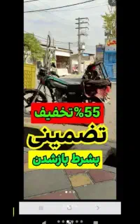 چاه بازکن۵۵٪تخفیف فنرزن لوله بازکنی فاضلاب بازکردن