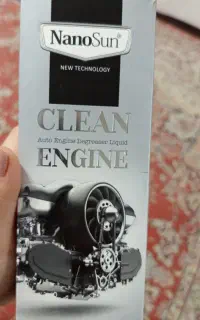 چربی زدا