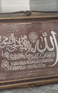 تابلو
