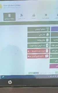 نیازمند  کمک حسابدار