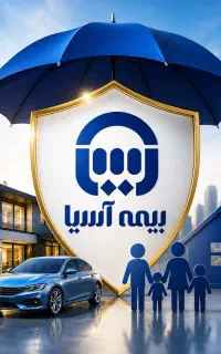 صدور انواع بیمه با تخفیف ویژه