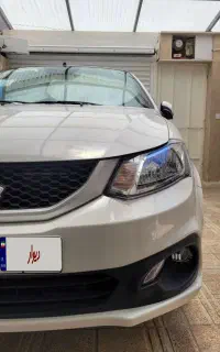 ساینا دوگانه 1404 کنسول وسط جک کاپوت سینی زیر