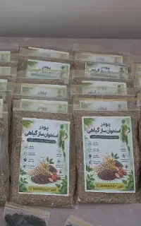 پودراستخوان ساز