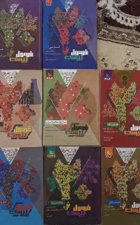 درسنامه فرمول بیست یازدهم مخصوص رشته ریاضی