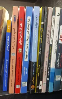 کتاب