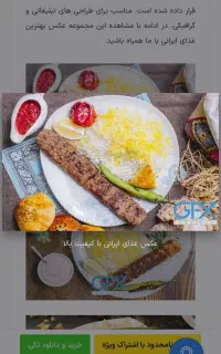 کمک آشپز و نیروی ساده