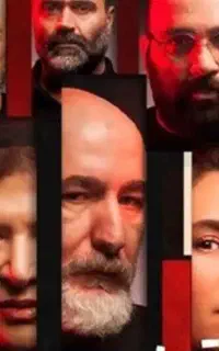 بلیط نمایش آتش سوزی