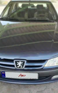 پارس ۹۳ کارمندی