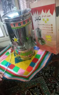 سبزی خورد کن
