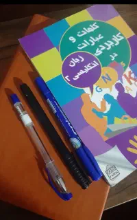 تدریس خصوصی دروس در تمام مقاطع