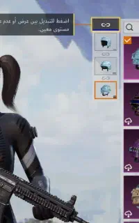 شوش
