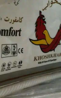 خوشخواب نوزادی اصل
