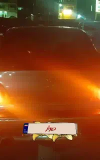 دوو سی یلو