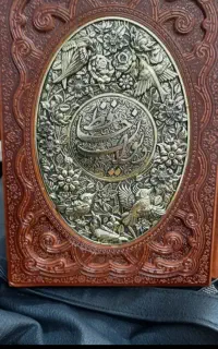 کتاب نفیس دیوان حافظ با فالنامه