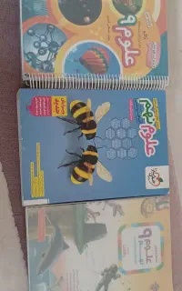 کتاب کمک درسی پایه نهم