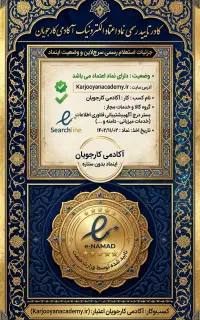 کسب درامد با لایک و کامنت
