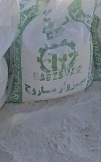 پودر سنگ سبزوار ساروج l به مدت محدود