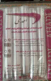 مرکز پخش لیوان یکبار مصرف به قیمت کارخانه