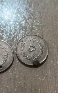 سکه ۵ریالی نقره