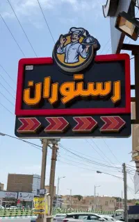 تابلوسازی چلنیوم و.. ۲ سال گانتی تحویل فوری