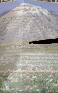 کی از این قراردادجهاد نصر داره
