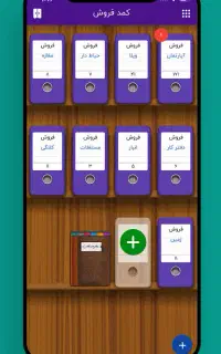 راه اندازی و پشتیبانی حرفه ای زونکن