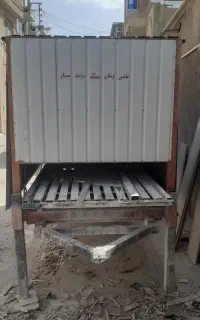 برش‌سنگ‌وسرامیک