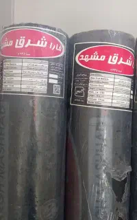 ایزوگام شرق..قره قلی..