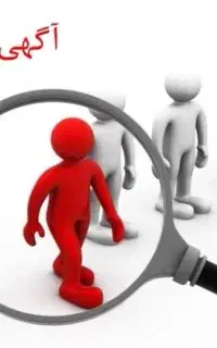 استخدام چند ادمین