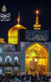سرکتاب. طالع بینی
