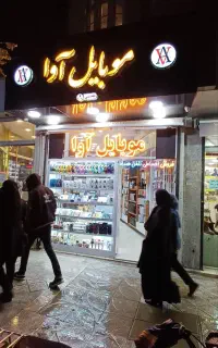 فروش اقساطی تلفن همراه بدون پیش پرداخت