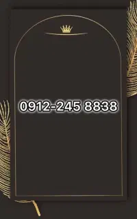 0912-245-8838