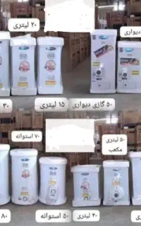 ابگرمکن برقی ۲۰۰ لیتری ایستاده دو المنت کد ۹۹۹