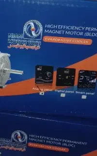 موتور کولر